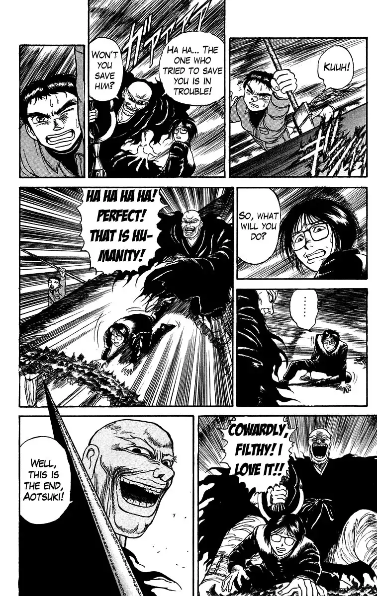 Ushio and Tora Chapter 125 7